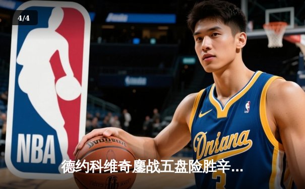 德约科维奇鏖战五盘险胜辛纳 第8次加冕温网男单冠军 - 4