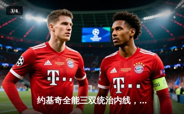 约基奇全能三双统治内线，掘金加时鏖战险胜勇士迎三连胜 - 3